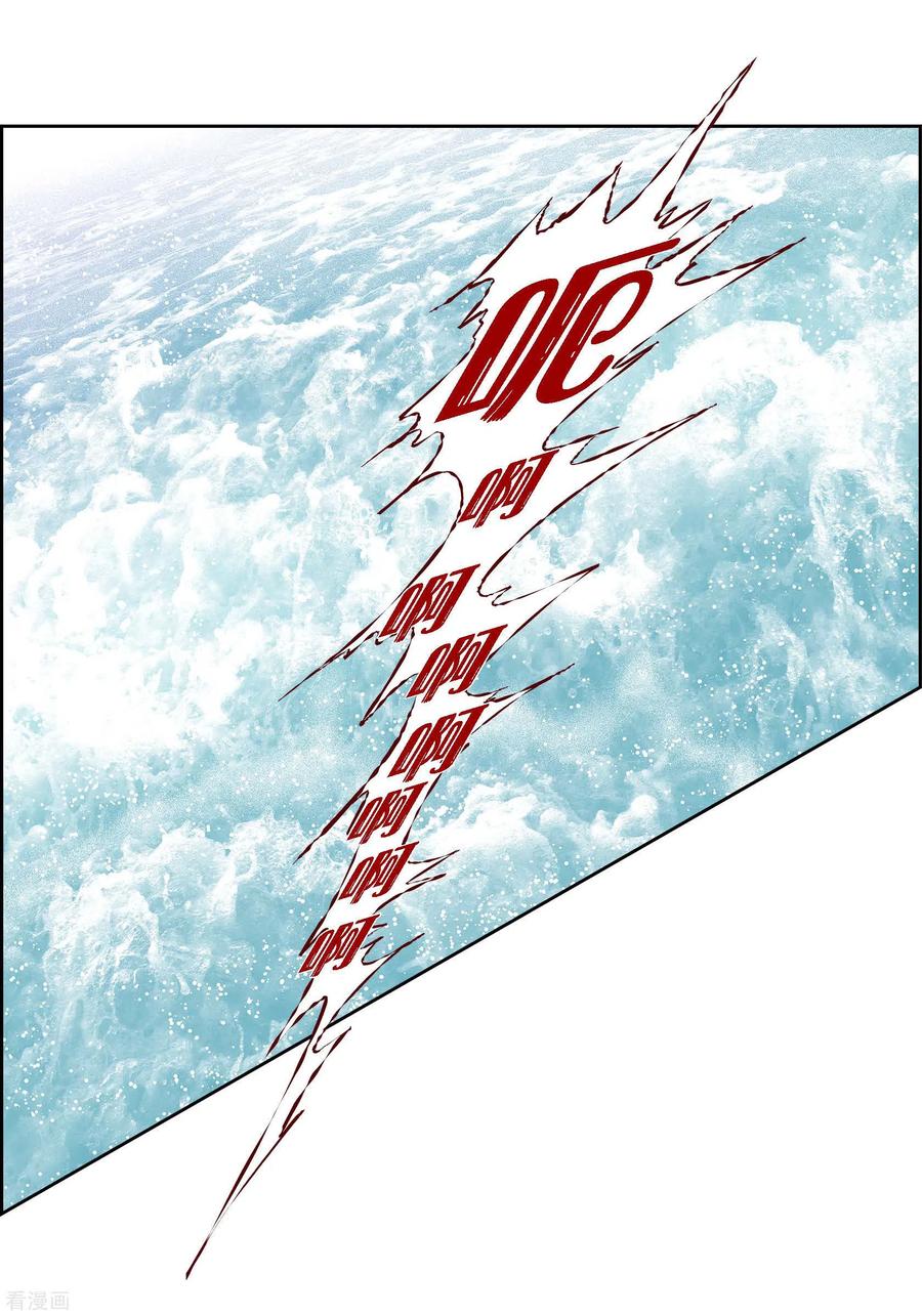 第74话一丝希望-献给心脏-EcomixMedia（第12张）