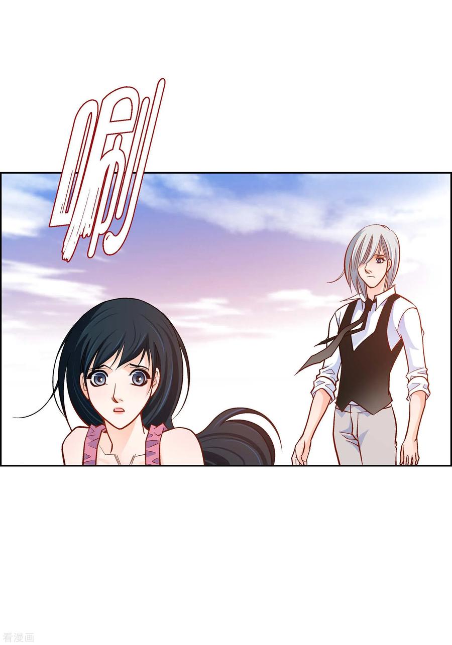 第74话一丝希望-献给心脏-EcomixMedia（第16张）