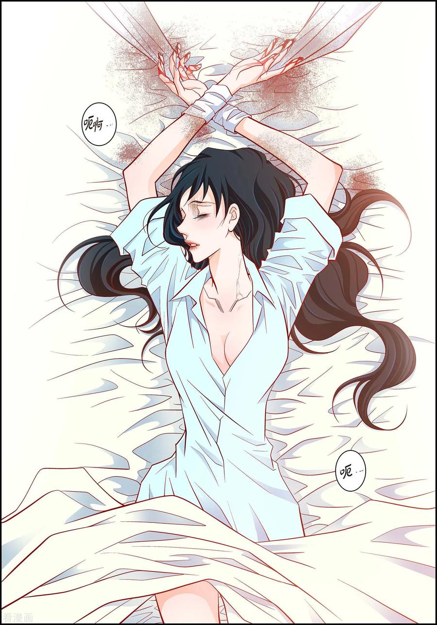 第74话一丝希望-献给心脏-EcomixMedia（第20张）