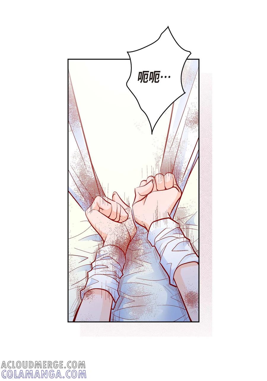 第74话一丝希望-献给心脏-EcomixMedia（第21张）