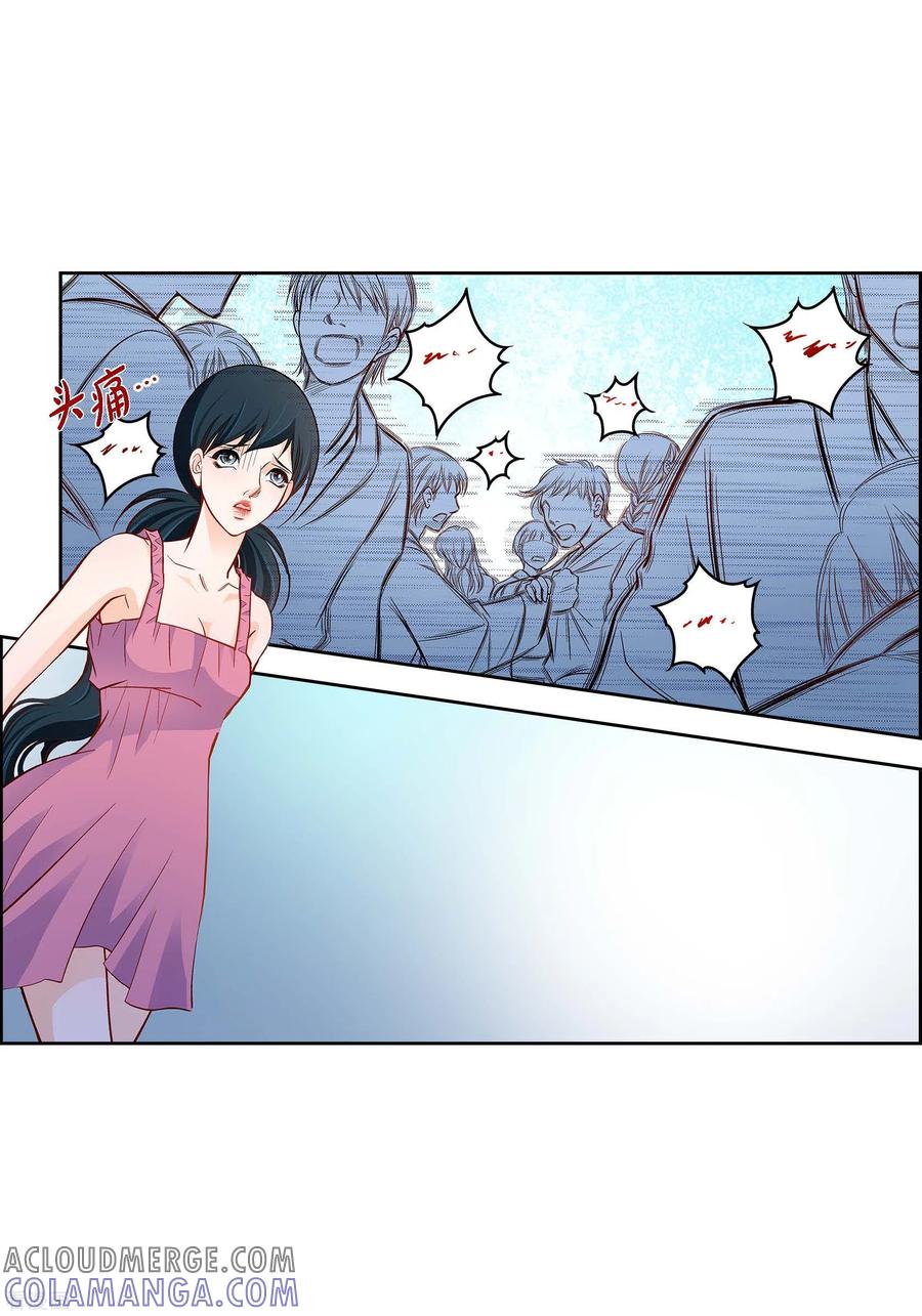 第74话一丝希望-献给心脏-EcomixMedia（第3张）