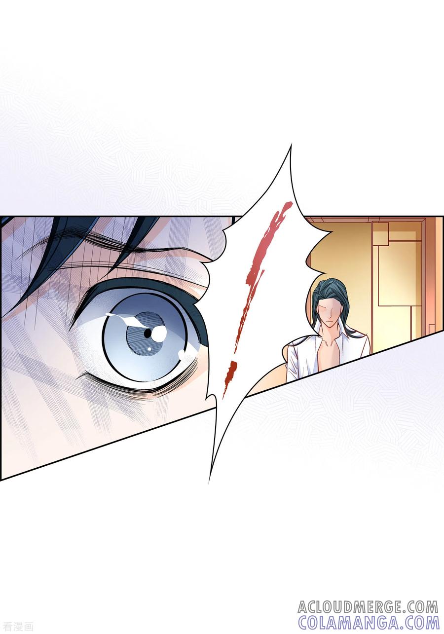 第75话办葬礼-献给心脏-EcomixMedia（第5张）