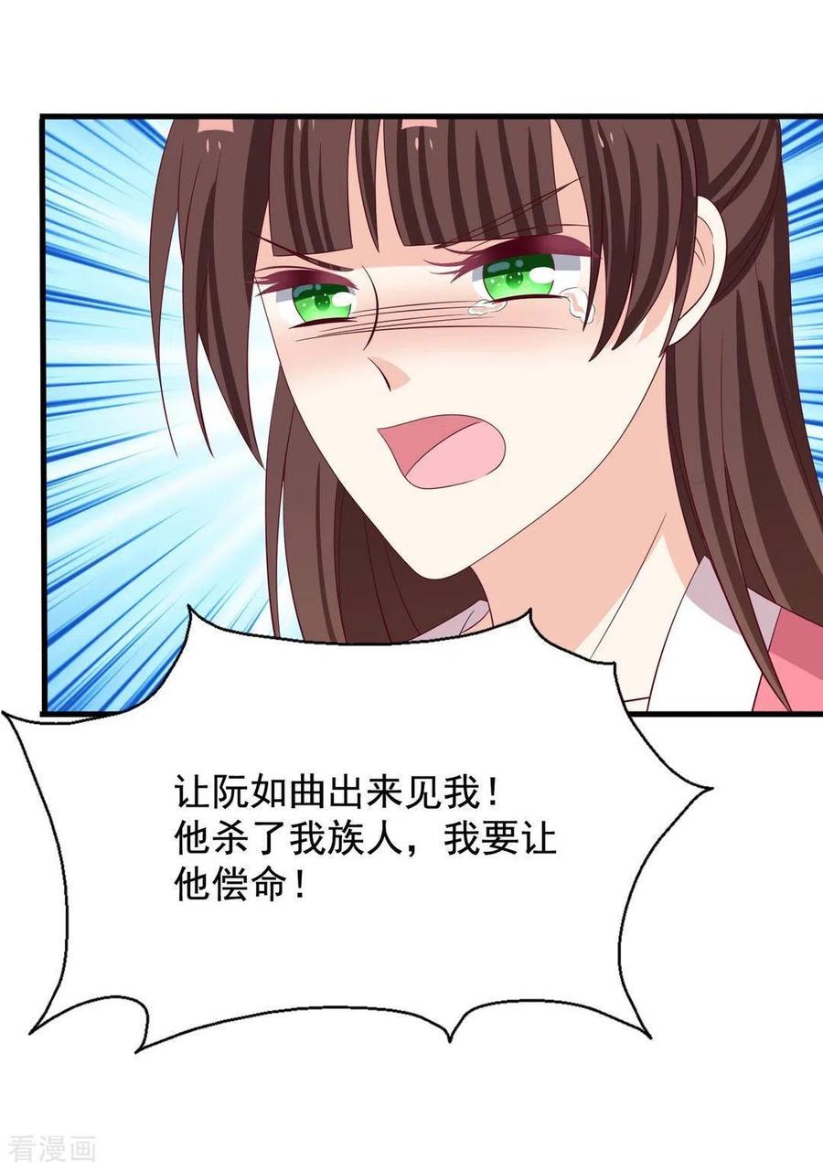 第77话-重生影后-咪咕阅读（第6张）