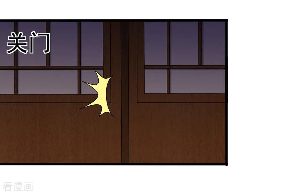 第77话-重生影后-咪咕阅读（第8张）