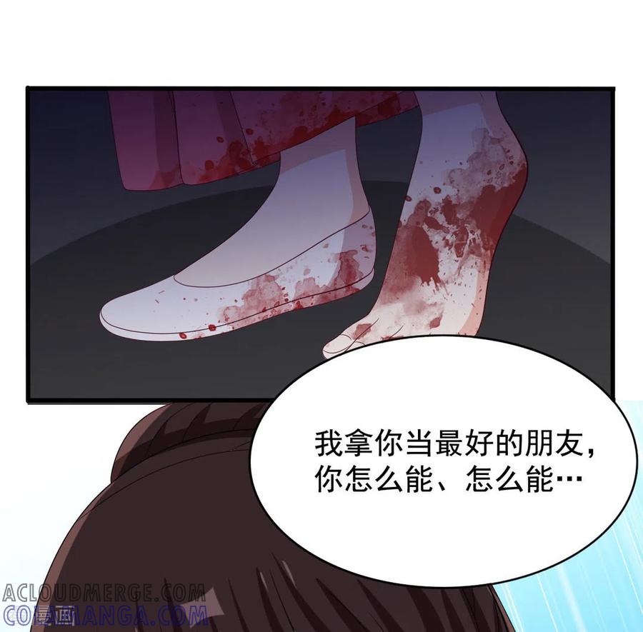 第77话-重生影后-咪咕阅读（第3张）