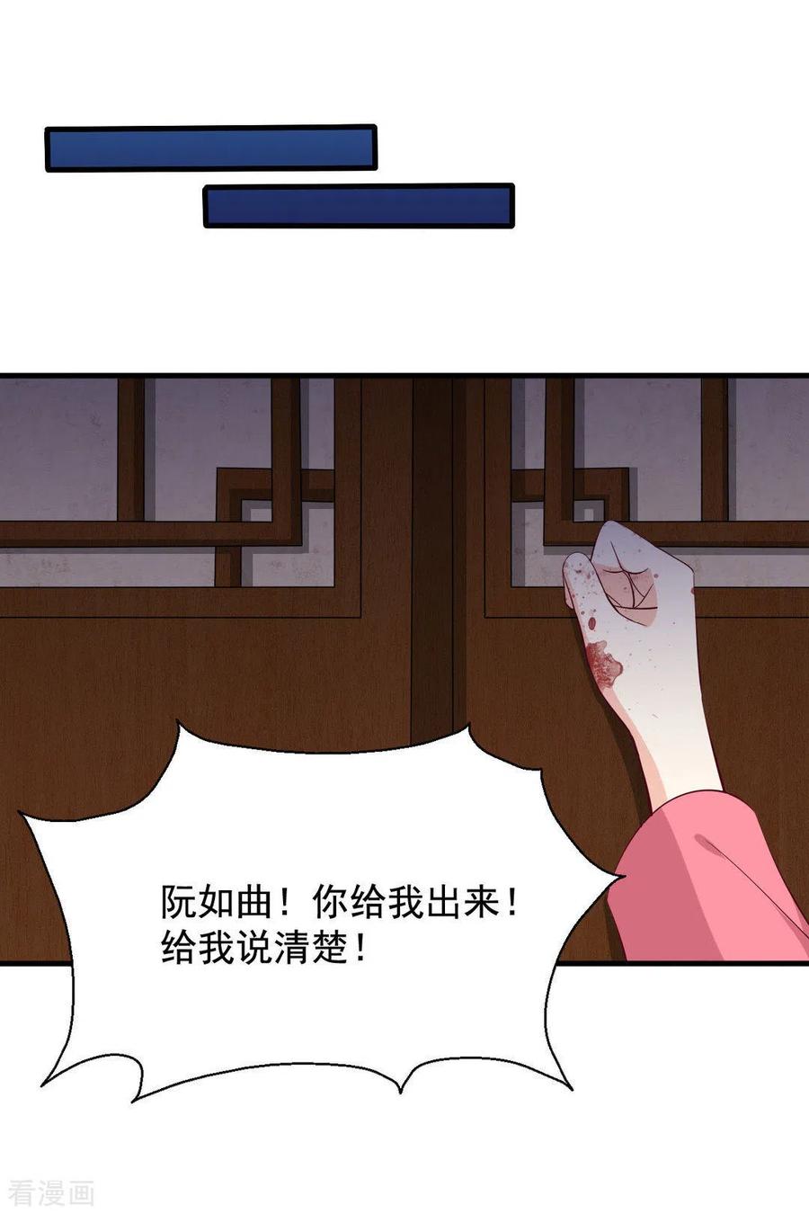 第77话-重生影后-咪咕阅读（第2张）