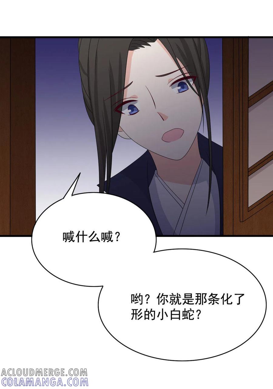 第77话-重生影后-咪咕阅读（第5张）