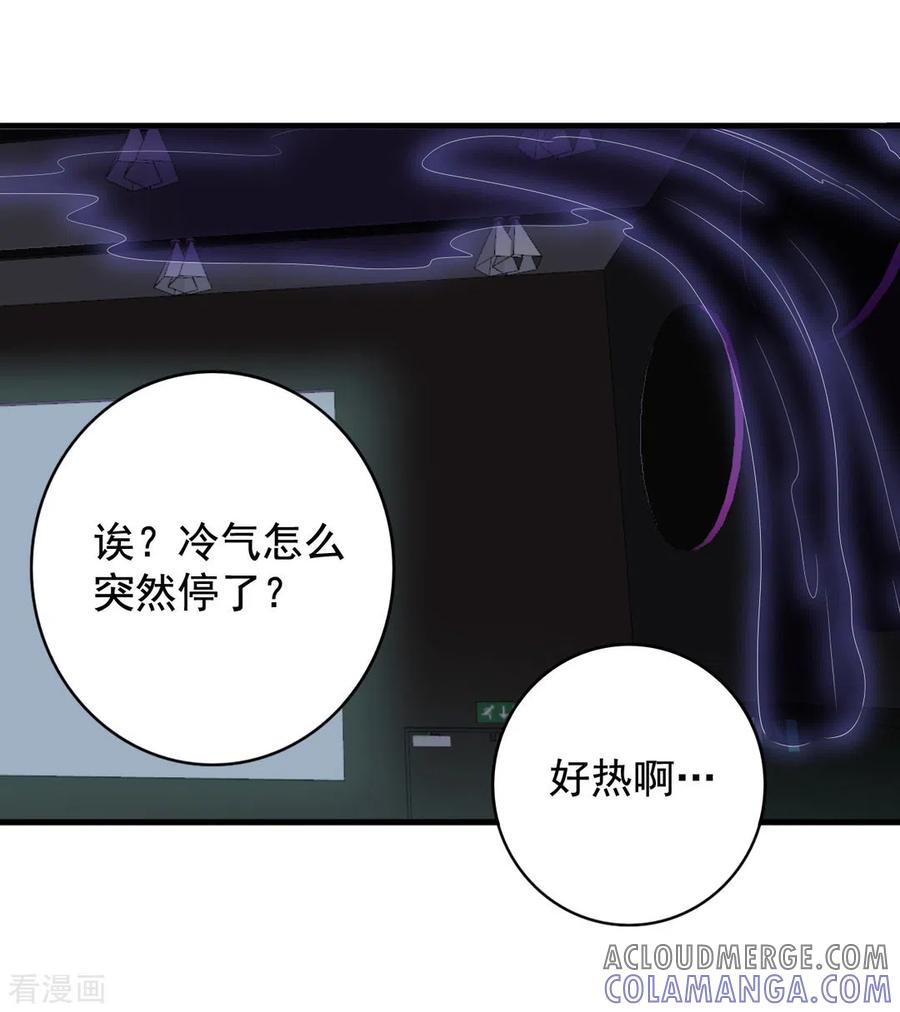 第78话-重生影后-咪咕阅读（第21张）