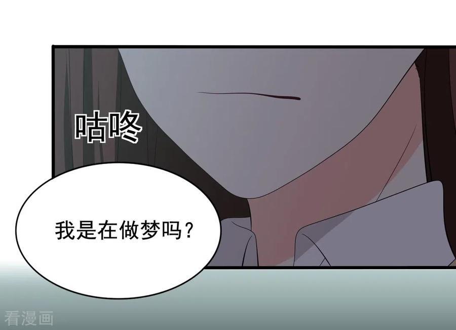 第78话-重生影后-咪咕阅读（第16张）