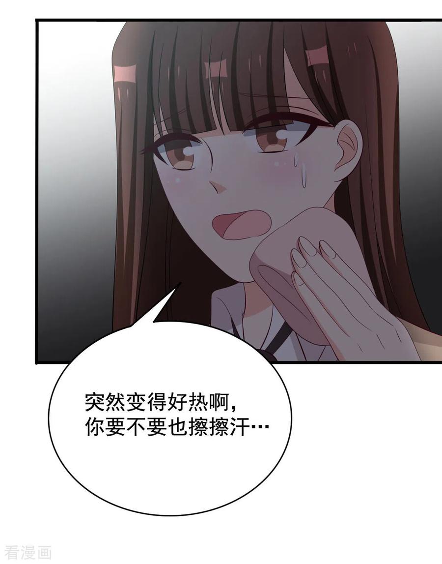 第78话-重生影后-咪咕阅读（第22张）