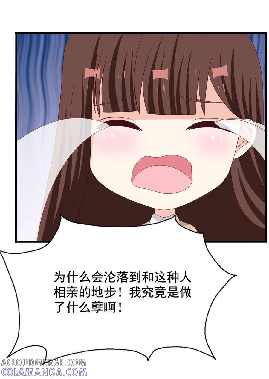 第78话-重生影后-咪咕阅读（第5张）