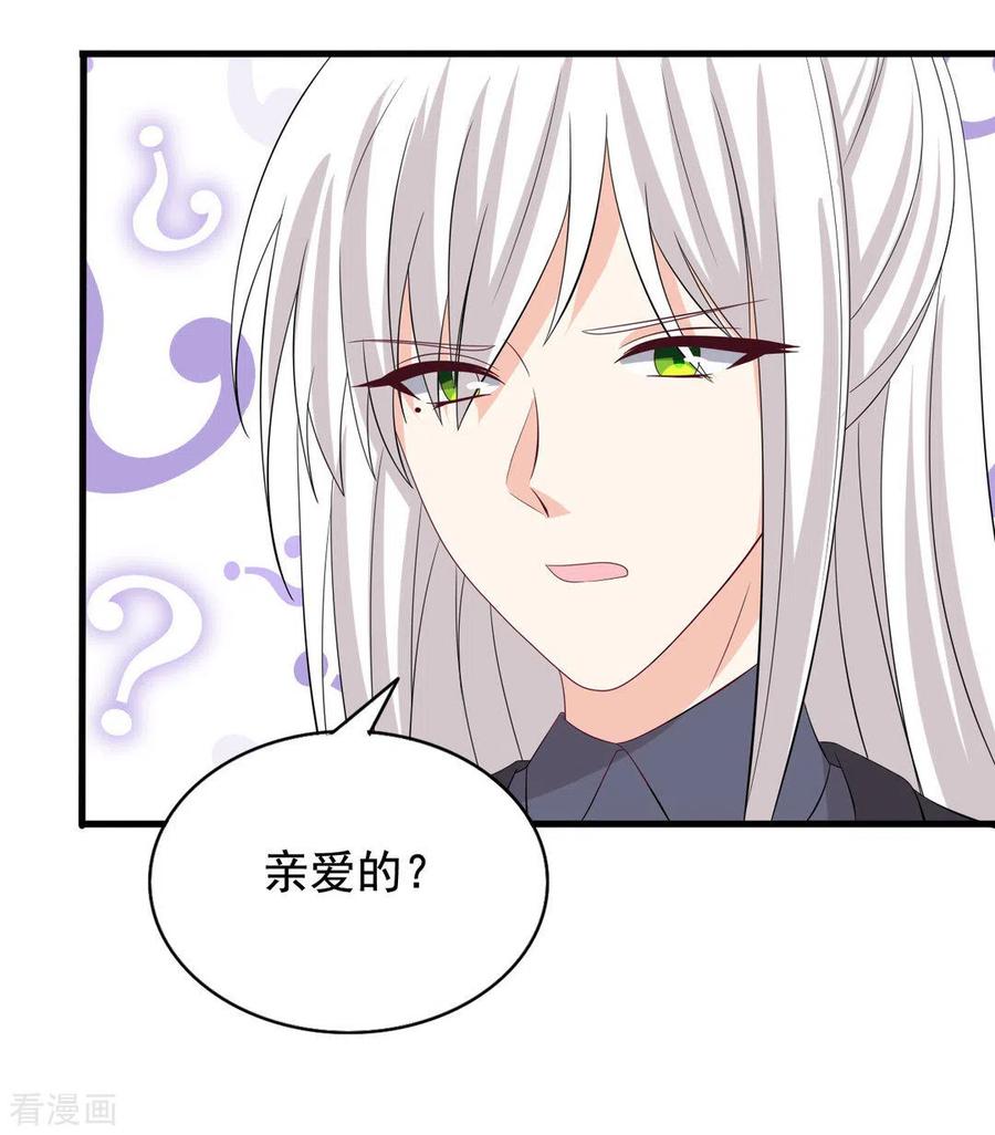 第78话-重生影后-咪咕阅读（第12张）