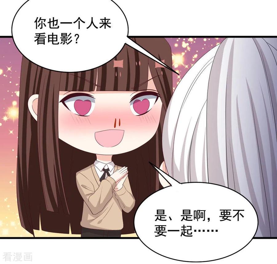 第78话-重生影后-咪咕阅读（第10张）