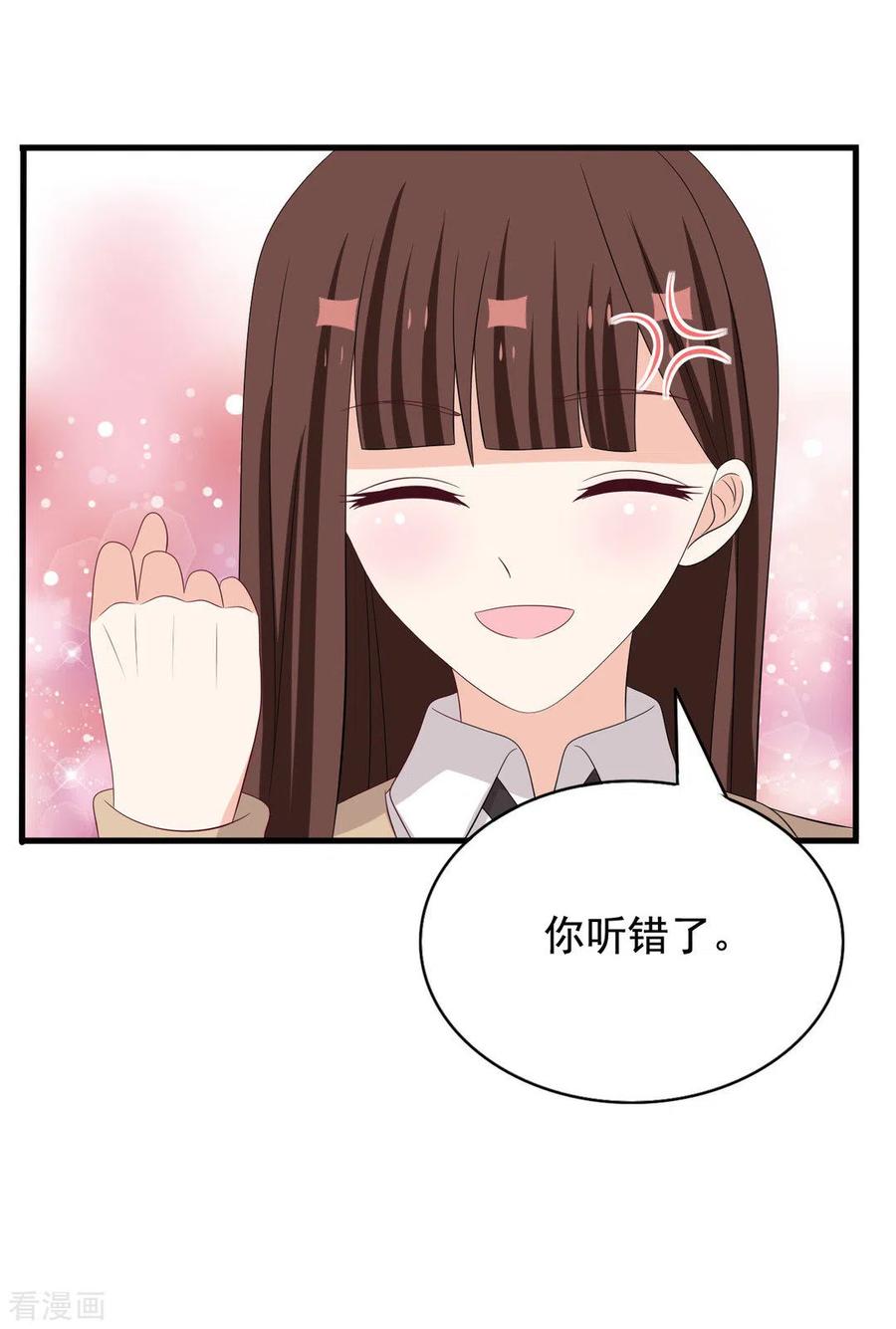 第78话-重生影后-咪咕阅读（第14张）