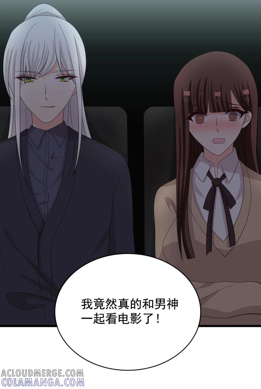 第78话-重生影后-咪咕阅读（第17张）