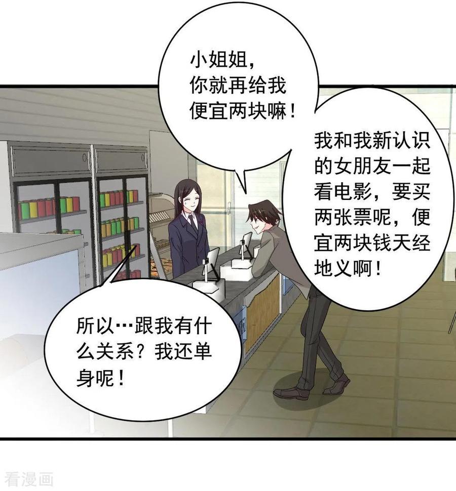 第78话-重生影后-咪咕阅读（第4张）