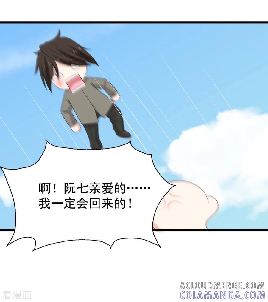 第78话-重生影后-咪咕阅读（第13张）
