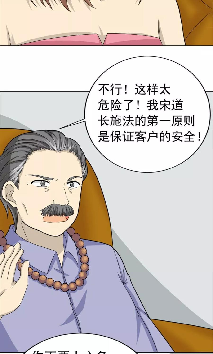 第61话-看不见的男友-阿里文学（第8张）
