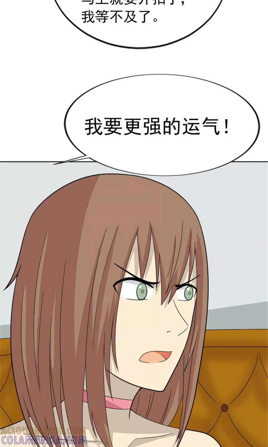 第61话-看不见的男友-阿里文学（第7张）