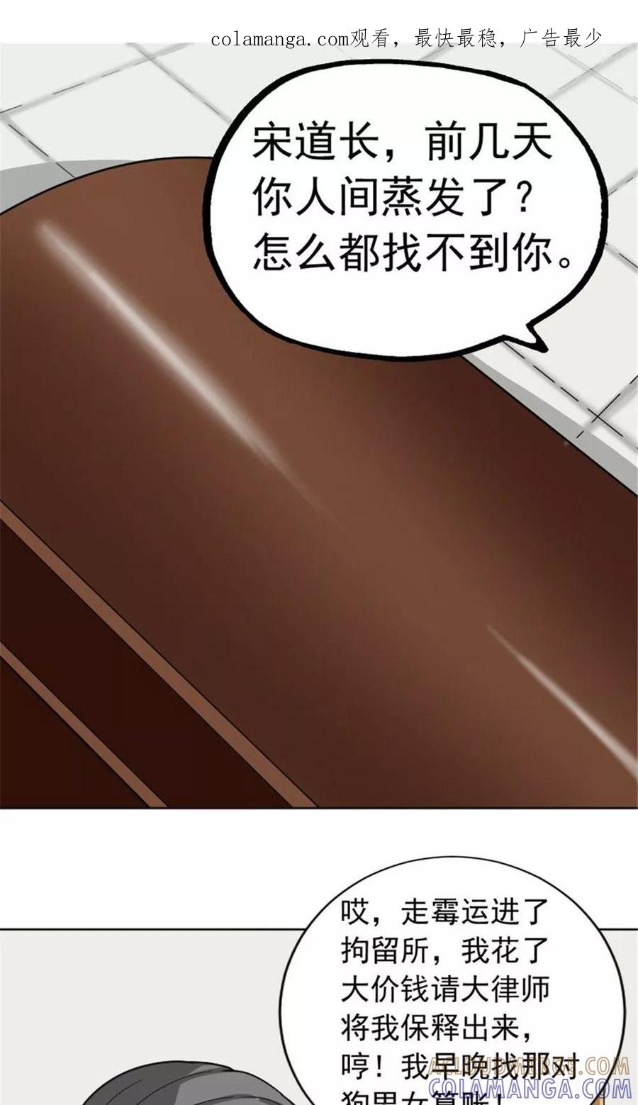 第61话-看不见的男友-阿里文学（第1张）