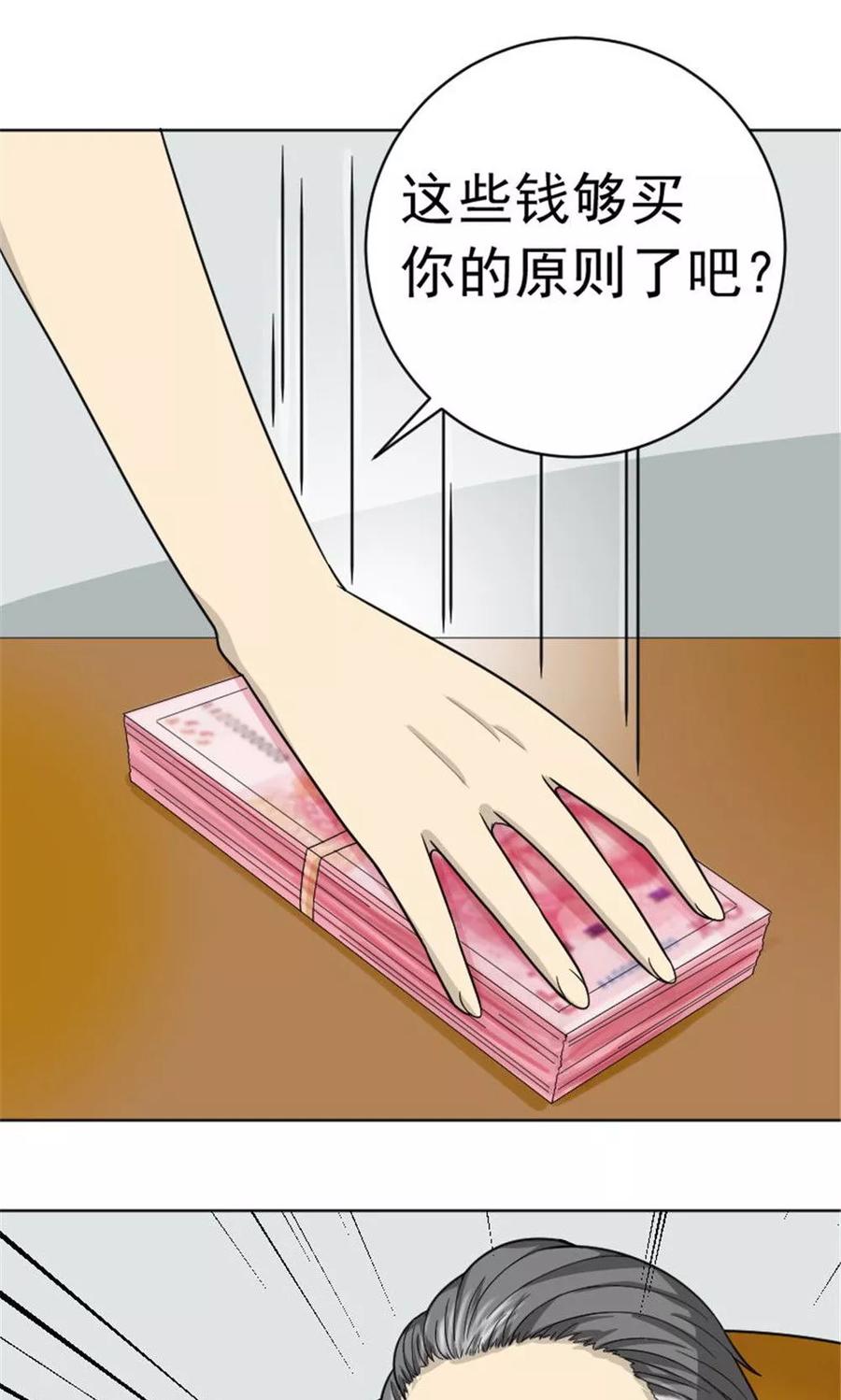 第61话-看不见的男友-阿里文学（第10张）