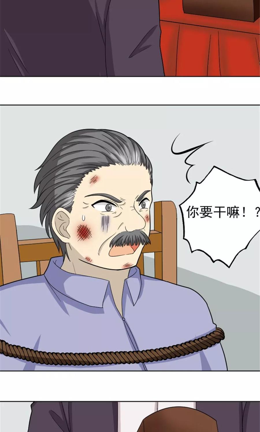 第62话-看不见的男友-阿里文学（第4张）