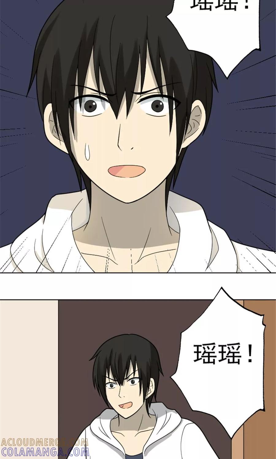 第63话-看不见的男友-阿里文学（第15张）