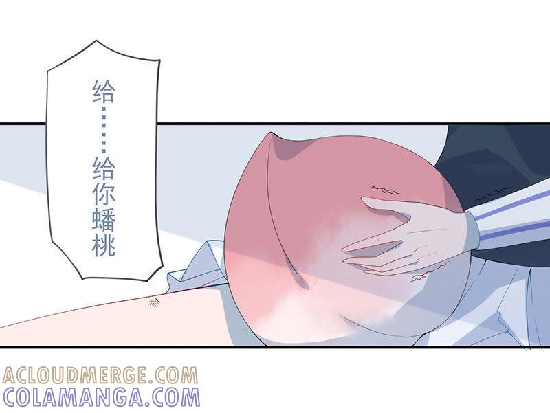 知错-天乩之白蛇传说-追梦动漫（第15张）
