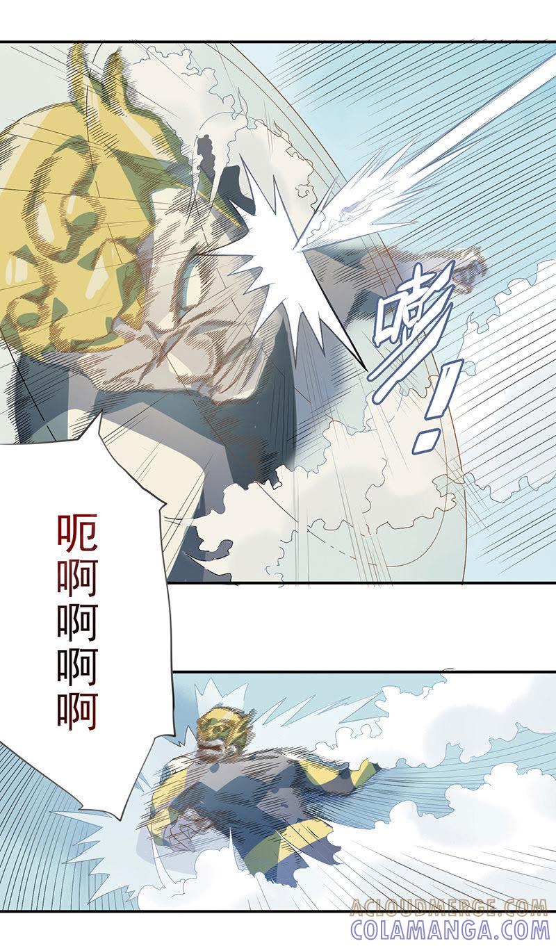 知错-天乩之白蛇传说-追梦动漫（第11张）
