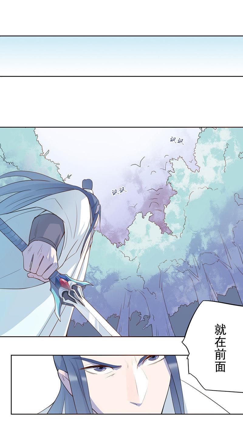 入魔-天乩之白蛇传说-追梦动漫（第8张）