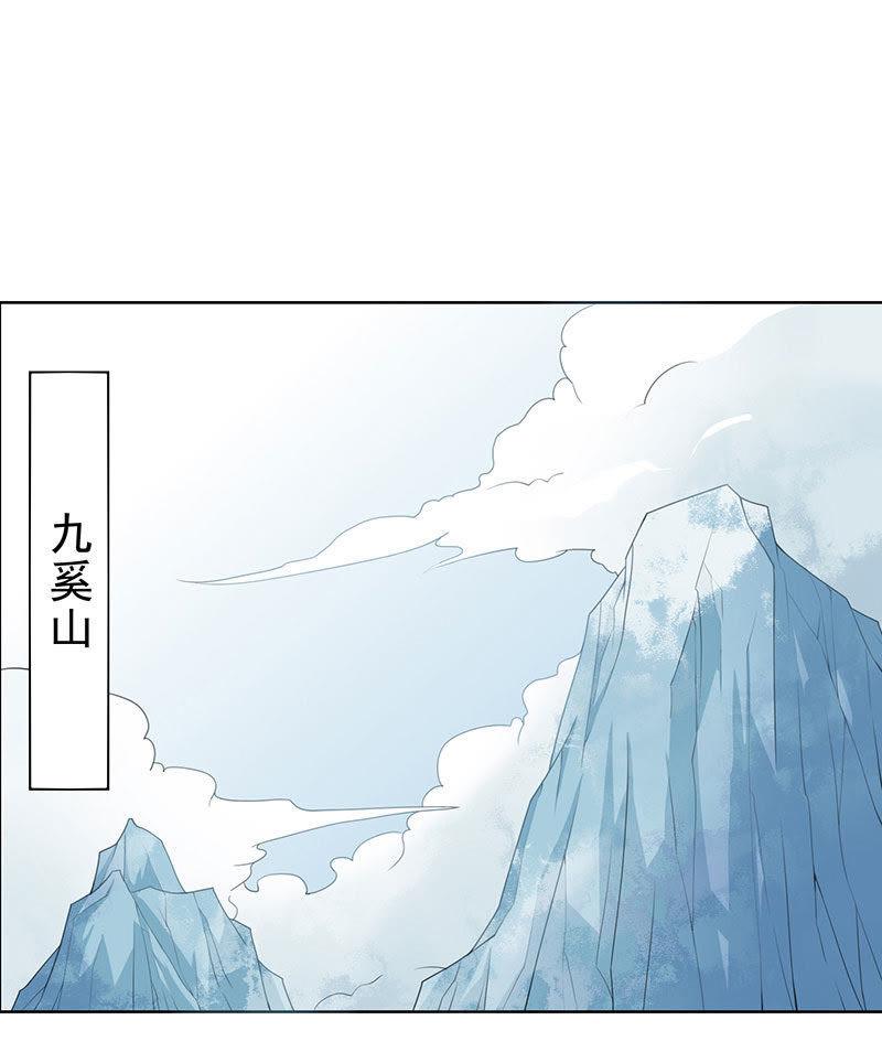 入魔-天乩之白蛇传说-追梦动漫（第2张）