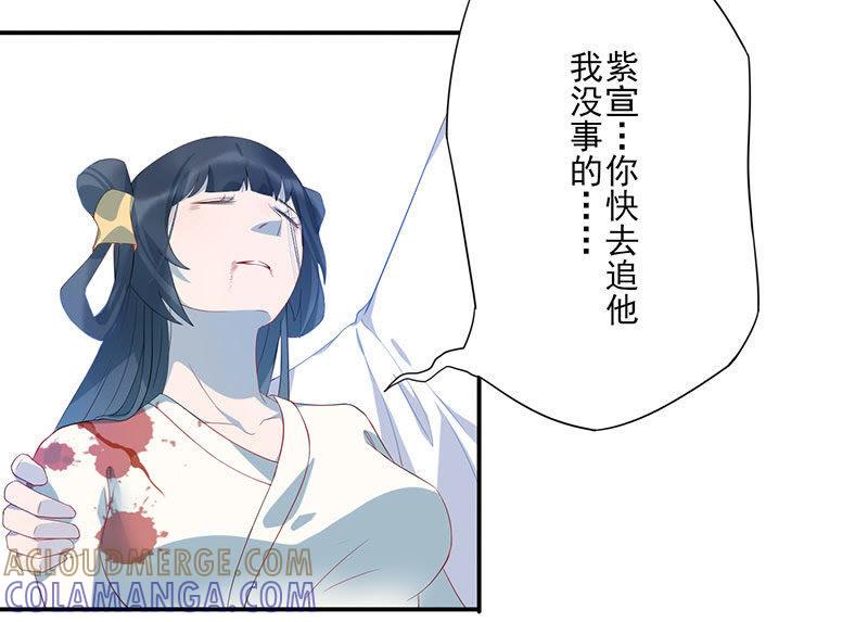 桃花灼灼-天乩之白蛇传说-追梦动漫（第5张）