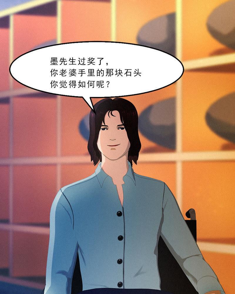 该死的墨翟，气死老娘了！-翻墙逃婚，萌妻休想跑-元气弹漫画（第27张）
