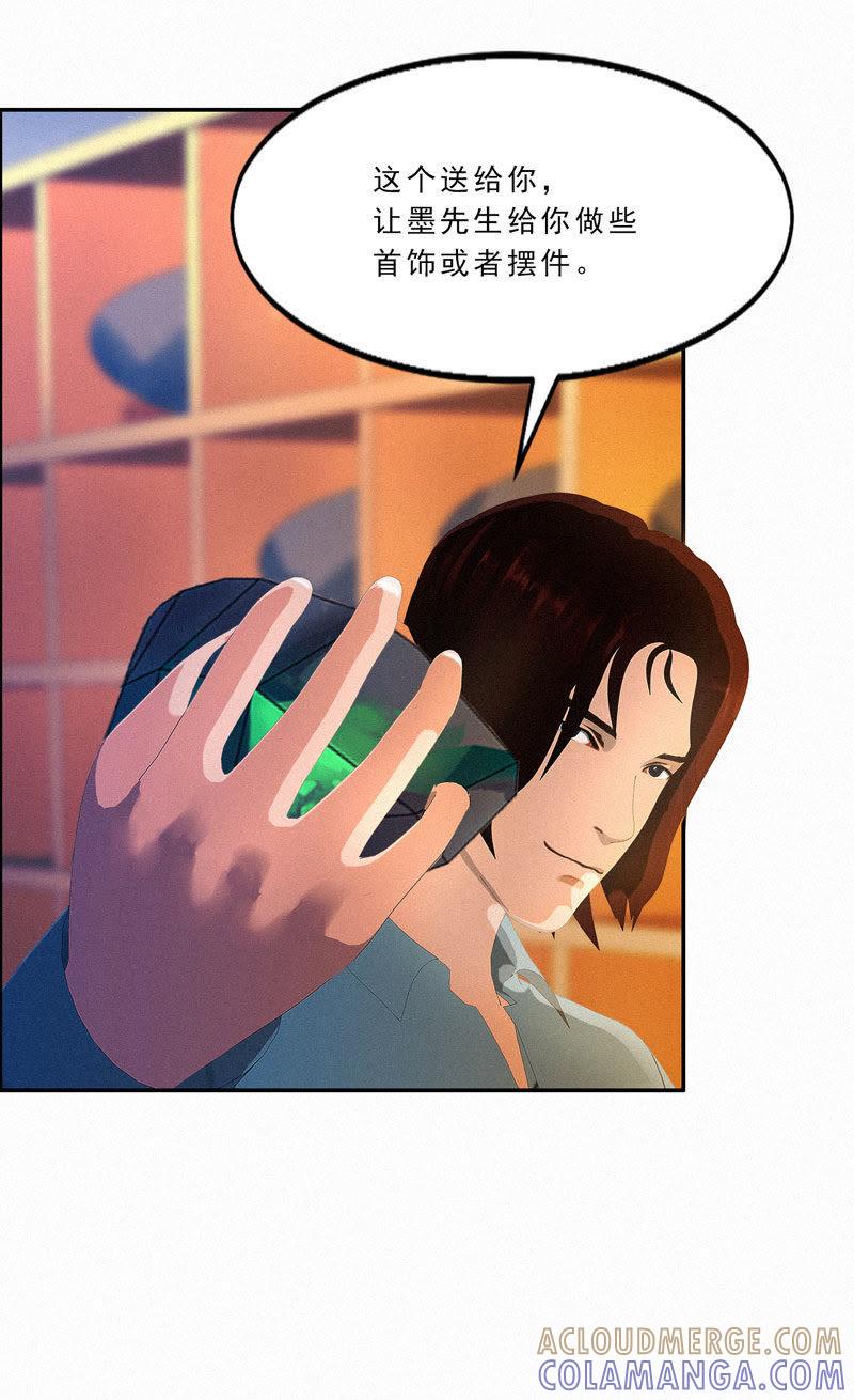该死的墨翟，气死老娘了！-翻墙逃婚，萌妻休想跑-元气弹漫画（第34张）