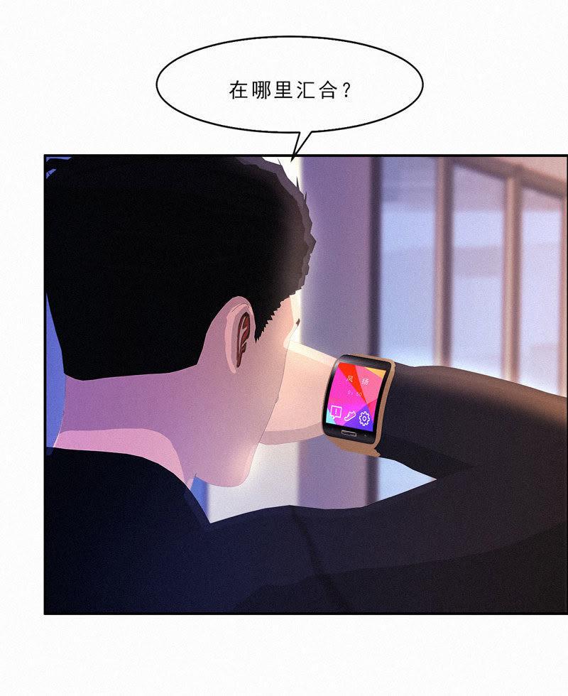 该死的墨翟，气死老娘了！-翻墙逃婚，萌妻休想跑-元气弹漫画（第11张）