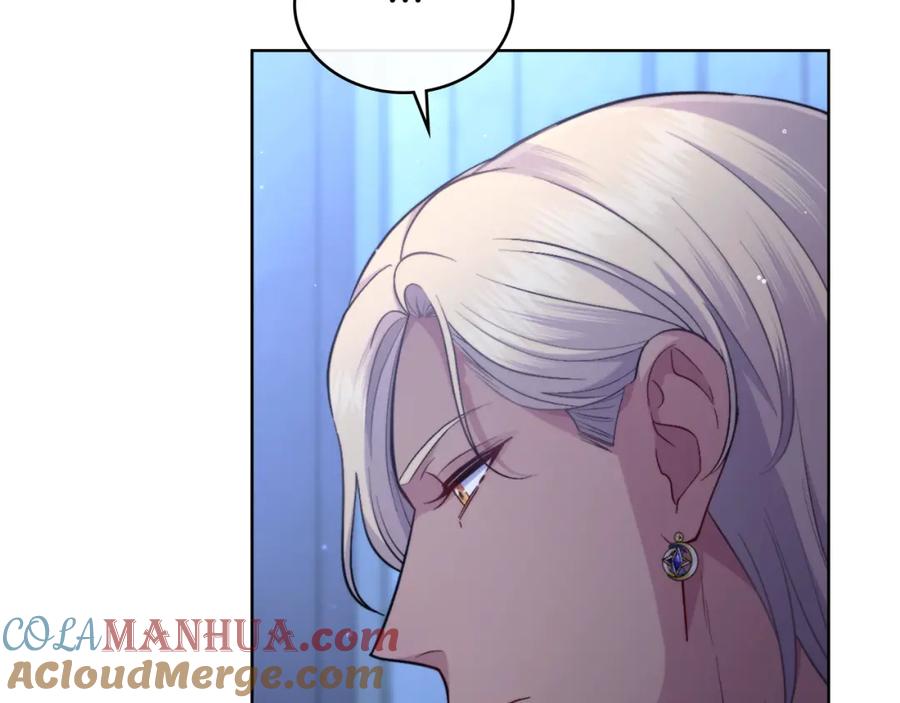 第61话深夜谢罪-同乘一条船的关系-Manta comics+ Seoru（第4张）