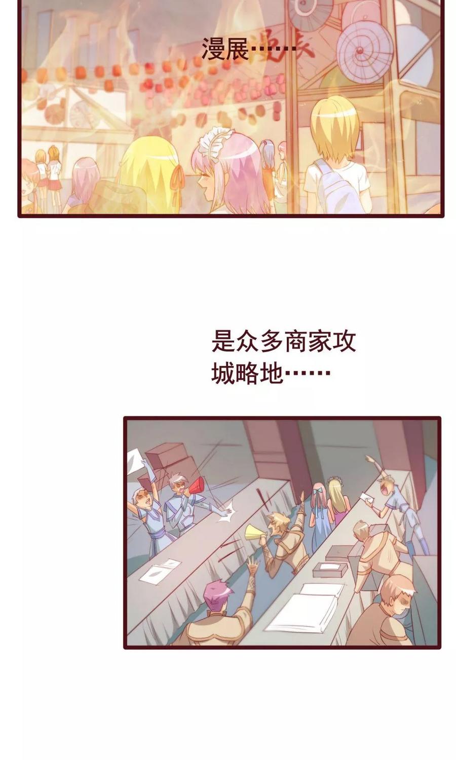 第34话-超能工作室-阿里文学（第2张）