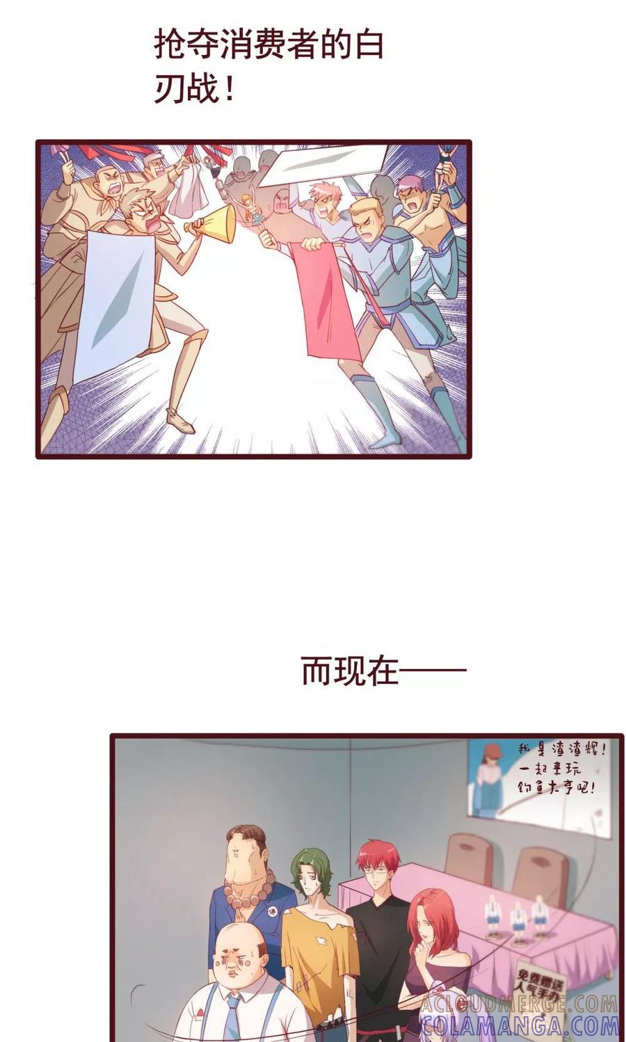 第34话-超能工作室-阿里文学（第3张）