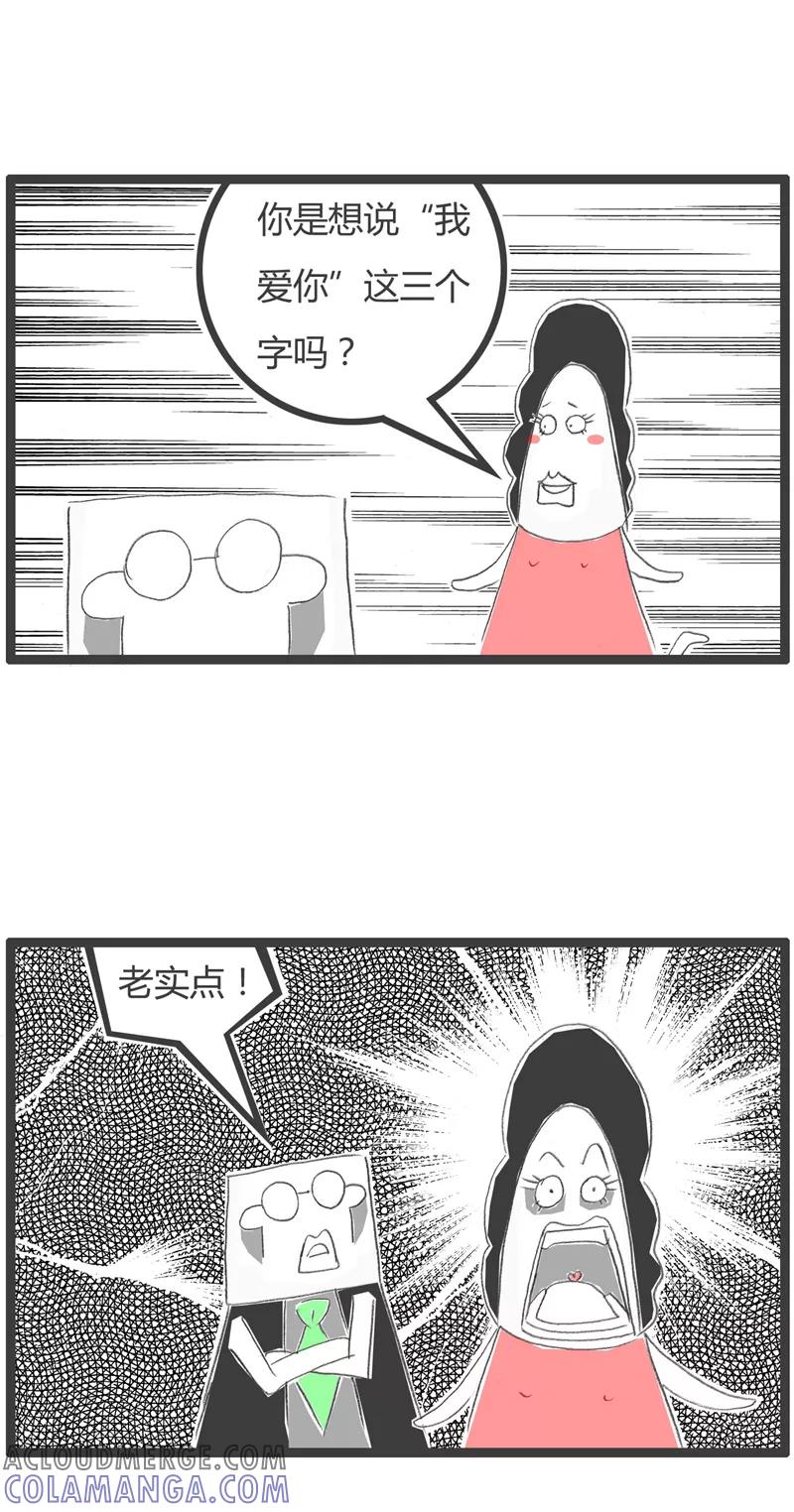 第43话就说三个字-火锅家族第一季-钟博士（第4张）