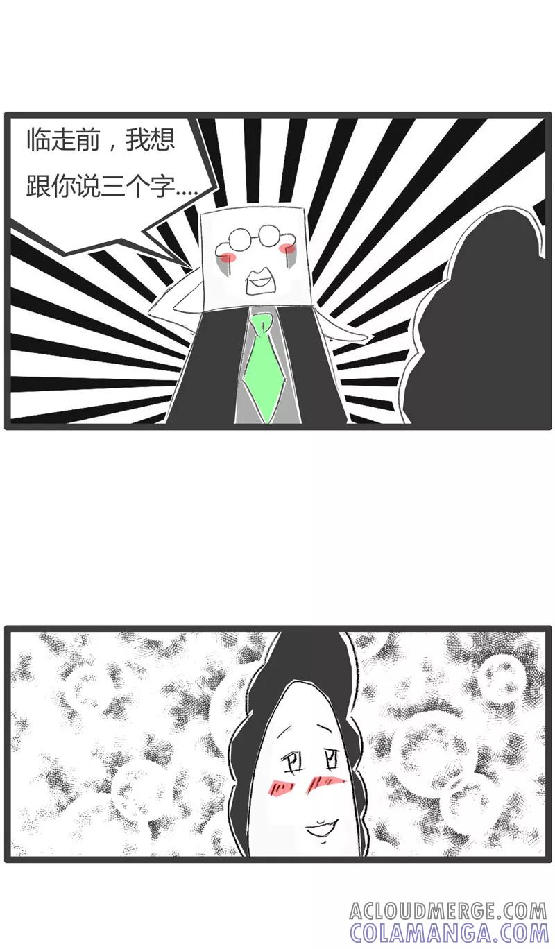 第43话就说三个字-火锅家族第一季-钟博士（第3张）