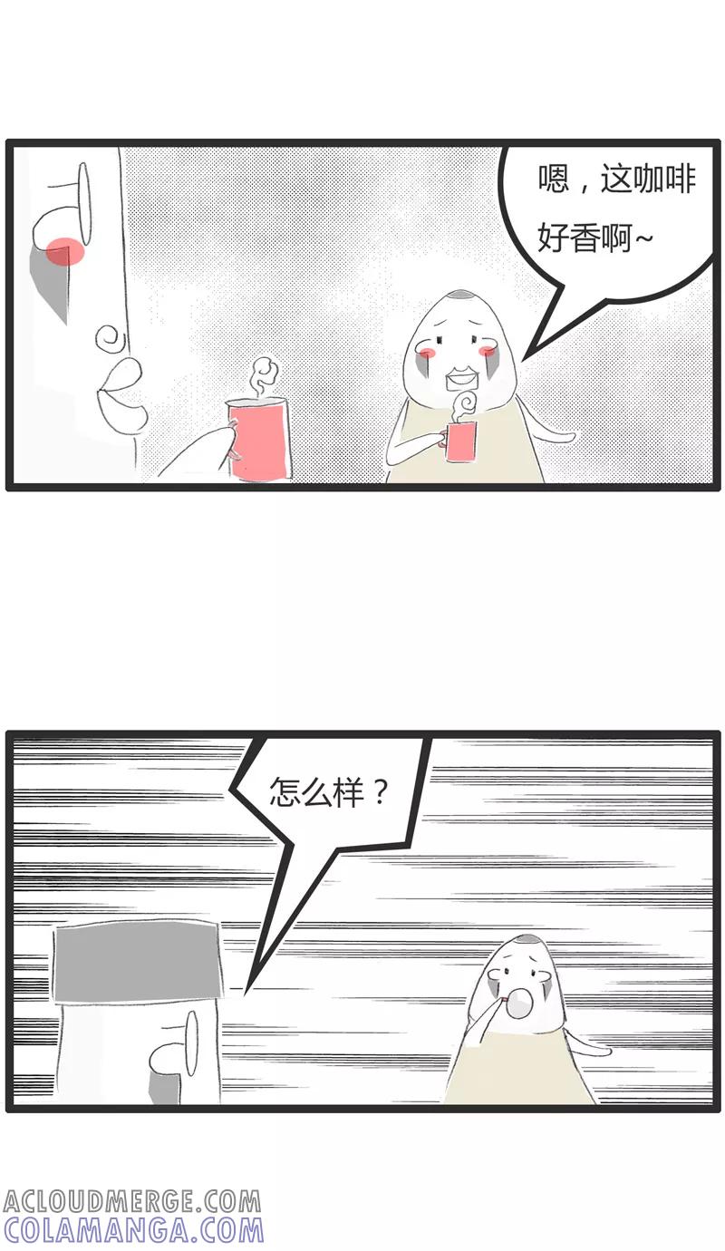 第44话好喝的咖啡-火锅家族第一季-钟博士（第3张）