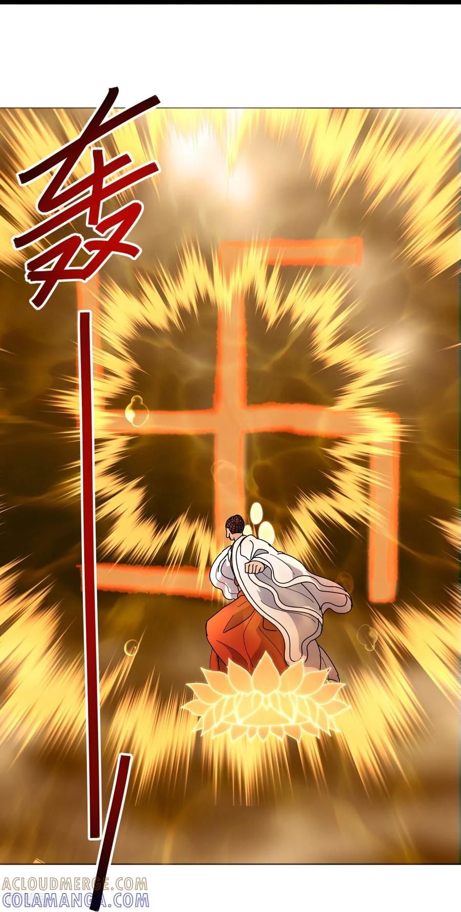 第765话隐蔽的空间-绝世战魂-传奇漫业（第25张）