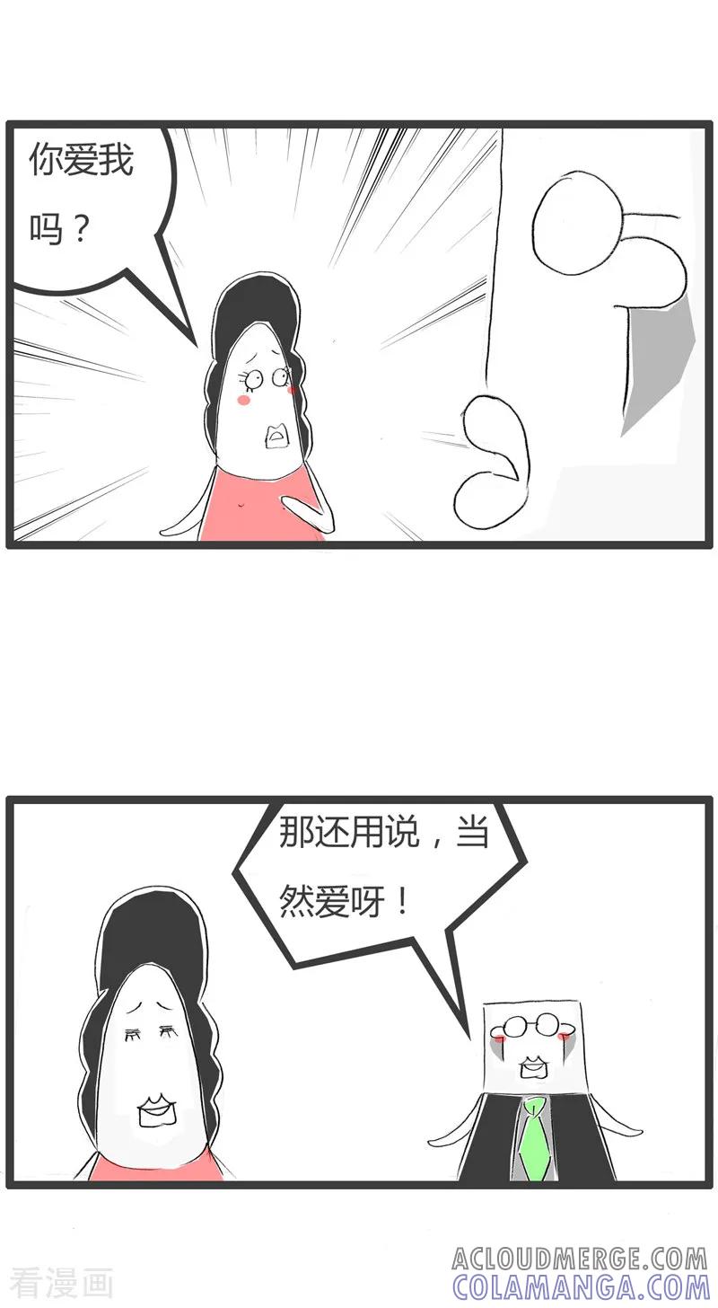 第91话蛇蝎心肠-火锅家族第二季-钟博士（第3张）