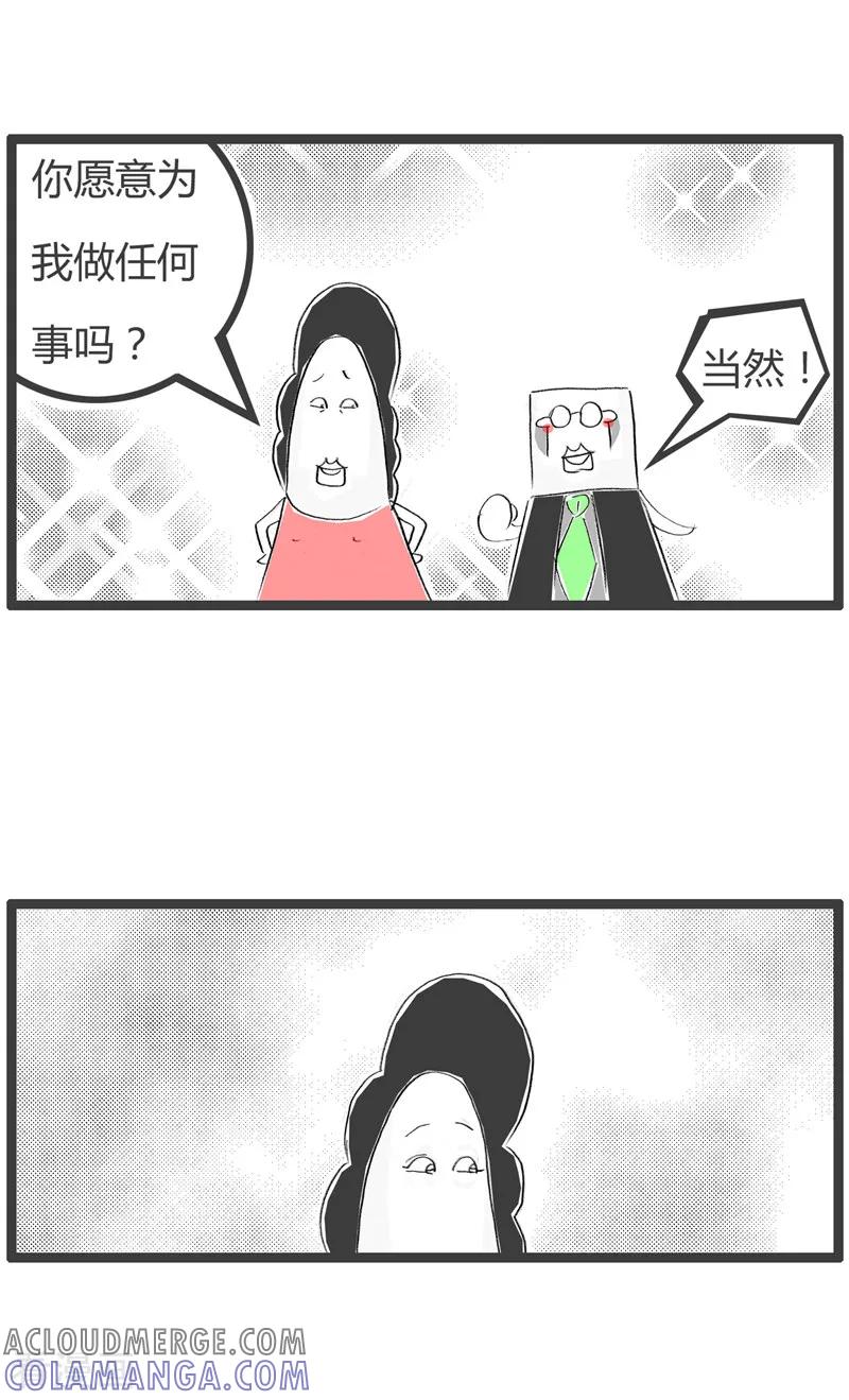 第91话蛇蝎心肠-火锅家族第二季-钟博士（第4张）