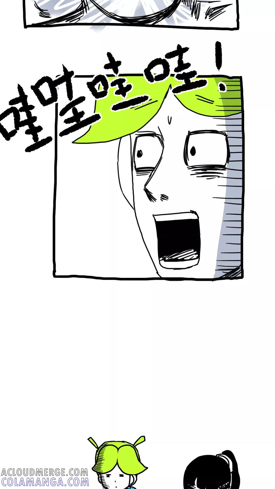 第188话-恶魔日记-可米酷（第10张）