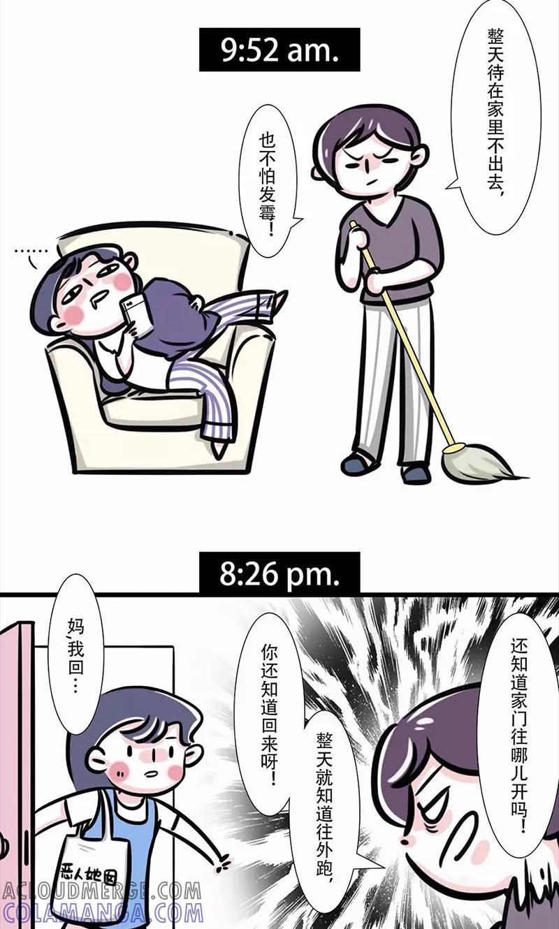 第97话-素菜包-金姨（第4张）