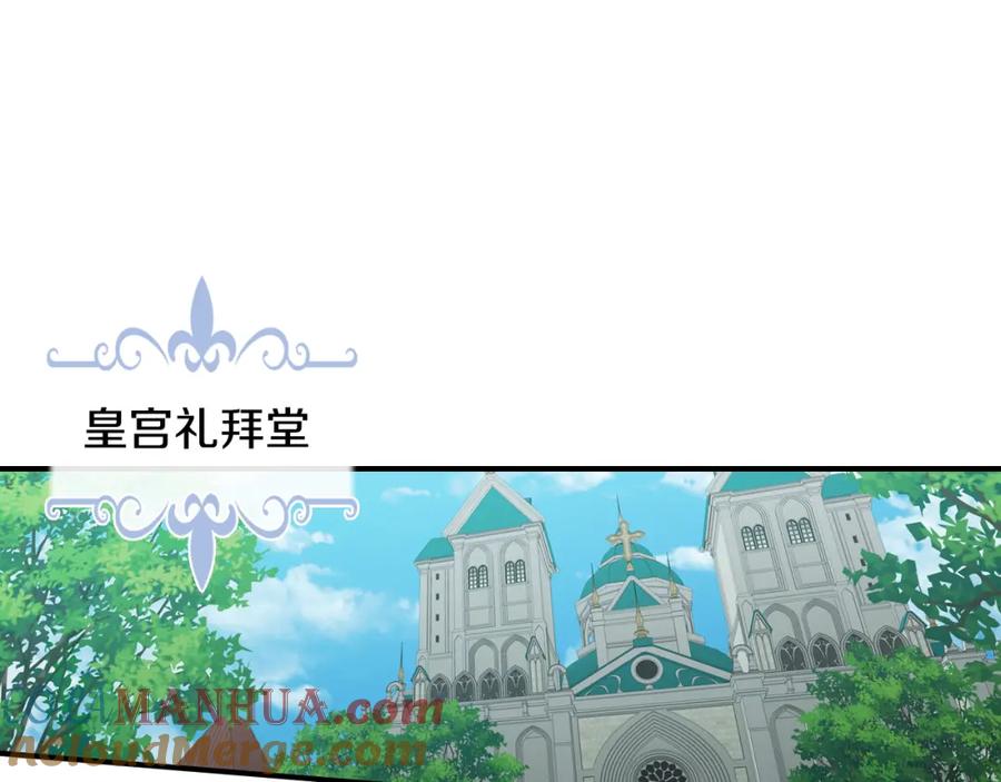 第100话离间-她与野兽-Hongseul（主笔）+maginot（原著）（第5张）