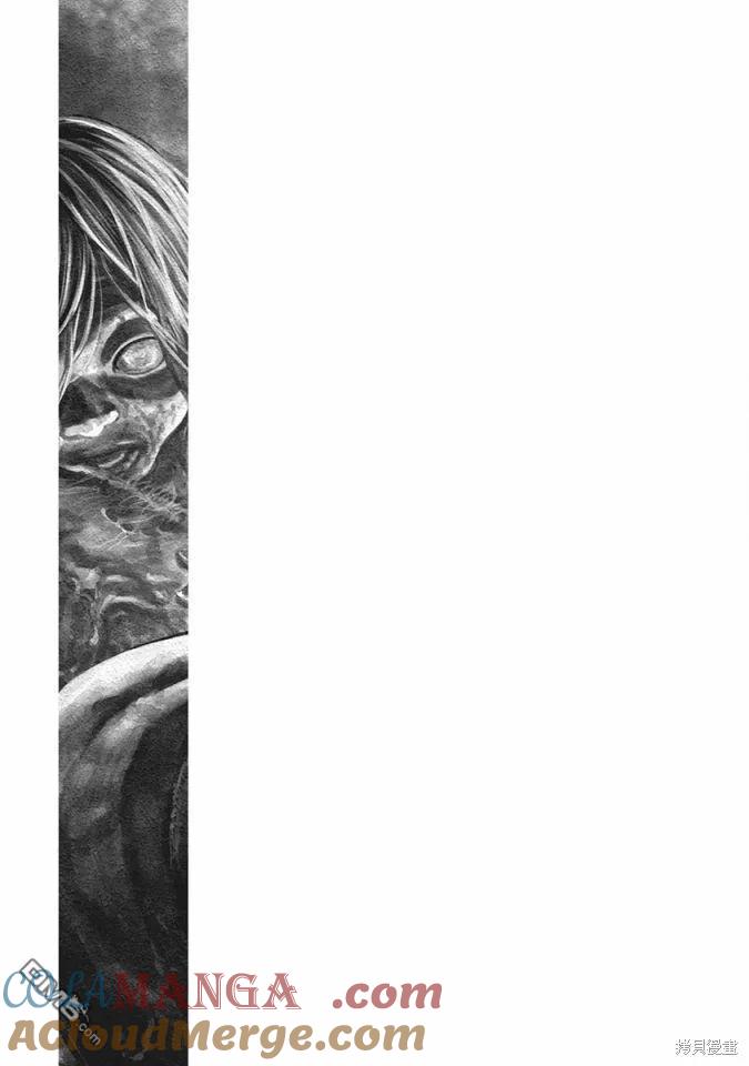 第101话-狩猎-二宫正明（第19张）