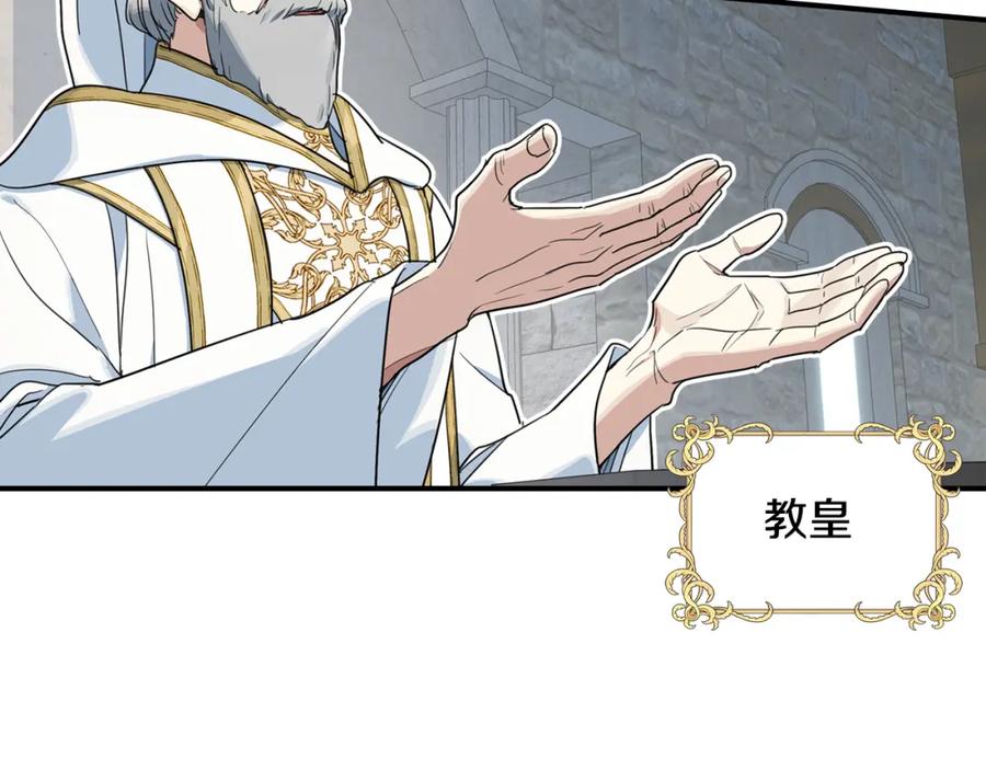 第100话离间-她与野兽-Hongseul（主笔）+maginot（原著）（第7张）