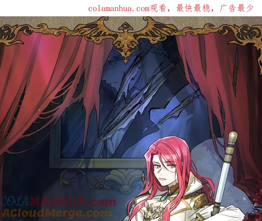 第101话那个祭司-她与野兽-Hongseul（主笔）+maginot（原著）（第1张）